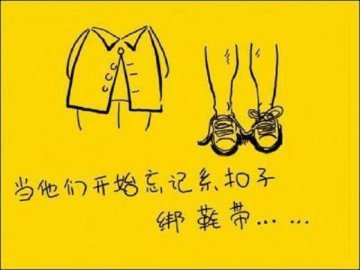 感恩父母
