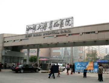 国内最权威的8大骨科医院
