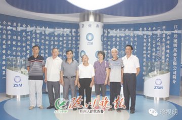 贯彻“小平精神”，珍视明用质量说话