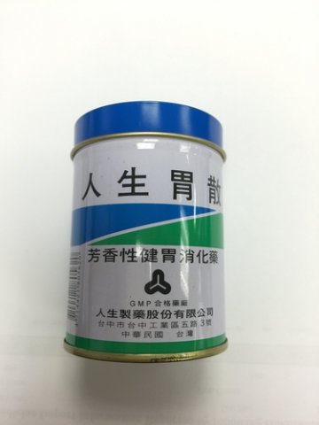 回收一款药物