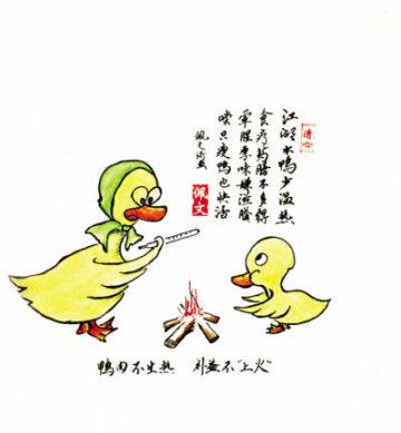 鸭肉补身不“上火” 专家推荐两大食疗方