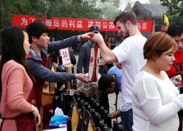 男人易疲劳吃什么好？本草红酒让你一身轻松