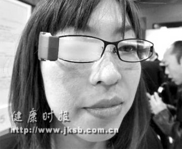 防眼干眼镜