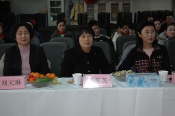 陕西省卫生厅召开直属系统妇女工作年会