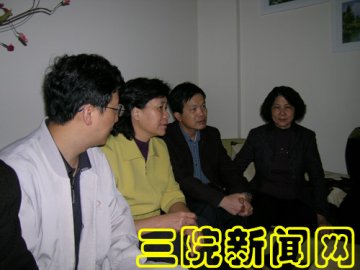 三院领导慰问邓练贤烈士遗属
