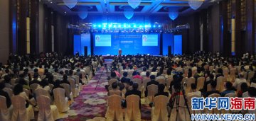 2013第四届基因产业大会开幕 诺奖得主齐聚海口