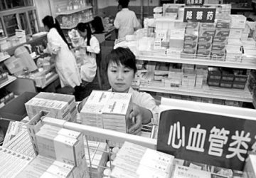 新医改一周年：药价仍虚高