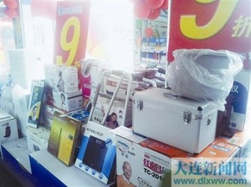 医保卡咋成了购物卡？