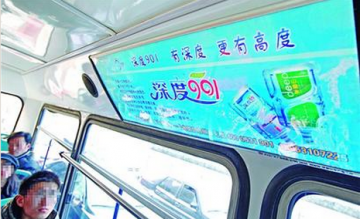 济南公交上“深度901”矿泉水被指夸大宣传
