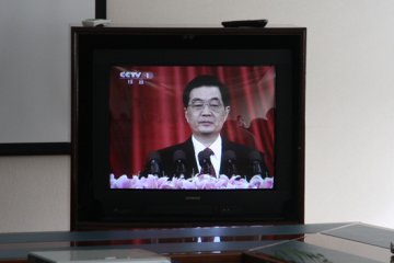 中国康复研究中心组织广大干部群众收看庆祝中国共产党成立90周年大会中央电视台的电视直播