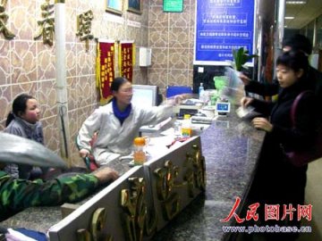 贵州遵义同济医院过年挂号治疗收费翻倍