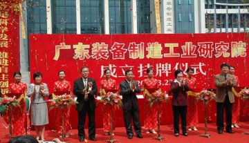 我国成功研制提取效率提高30%的提取设备