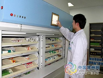 常州首家智能药房启用