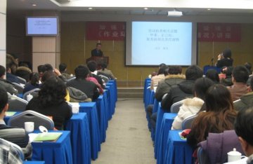 日本专家河合俊夫学术讲座——《作业环境管理相关的最新情况》