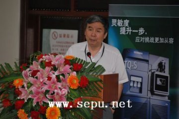 姚新生院士：中药化学成分研究与中药质量标准