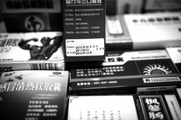 家中过期药难觅安全“归宿” 居民对过期药危害一知半解