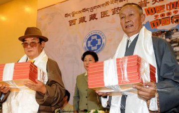 西藏16名藏医专家荣获“名藏医”称号