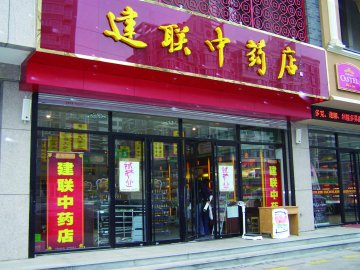 纸绳打包附笺纸