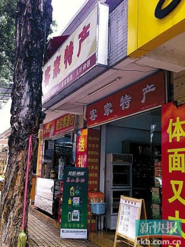 广东新大地IPO追踪 茶油市面鲜见销售存隐患