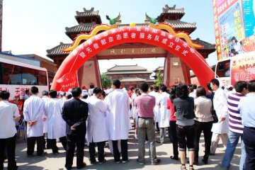 甘肃静宁县成立无偿献血志愿者服务队