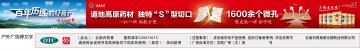 云南白药膏-官方高清创意广告(苏药广审(文)第2014090319号)