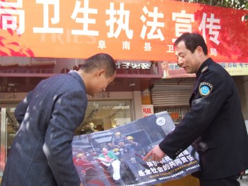 阜南开展综治法制宣传月活动