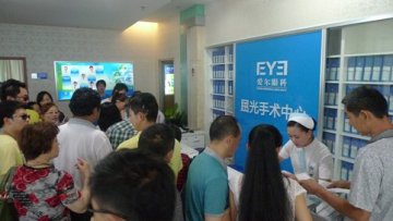 成都激光近视手术价格多少才合理？