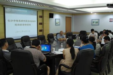 湖南省长沙市举办梅毒病例报告准确率现场核查培训班