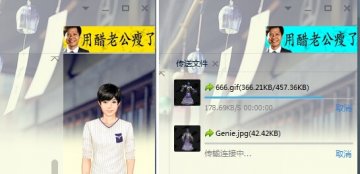 雷军头像被用作减肥药广告 而且是在QQ上