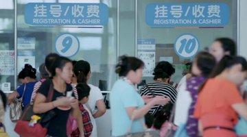 《工业互联网时代》 千里之外的关爱：用智慧的机器感受更有温度的医疗