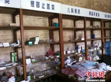 村级卫生所简陋不堪 村医反映二百余次无果