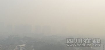 成都“昏沉沉” 中心城区今日重度污染