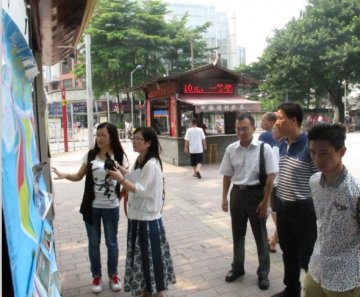 中国医药报采访稽查分局“幸福药素”食品药品安全宣传志愿服务活动