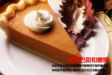 最危害健康的十种添加剂