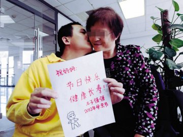 母亲为自闭症儿两次辞职 母亲节前获其自制礼物