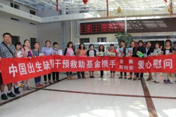 预防出生缺陷 始于生命起点--斯利安天使在行动