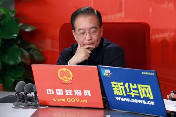 温家宝仔细浏览网友有关收入公平医保等提问