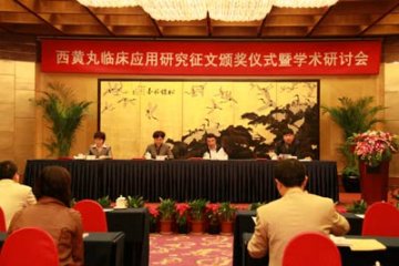 研究显示：西黄丸具有辅助治疗恶性肿瘤的作用