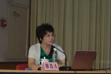 财务司举办卫生计生经济大讲堂第四讲