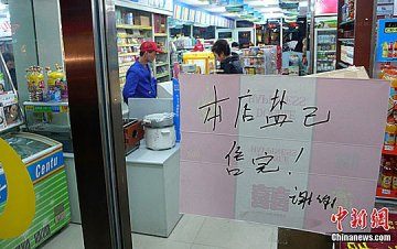 专家：一天吃一斤碘盐也起不到防核辐射作用