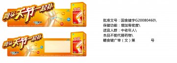 古优牌氨基葡萄糖钙片