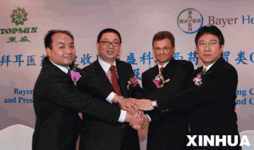 拜耳收购白加黑获批