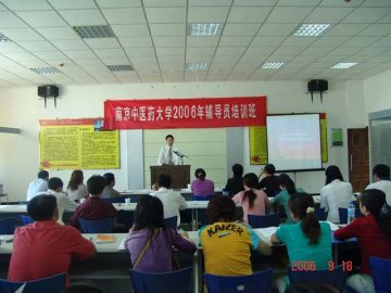 加强高校辅导员队伍建设树立学生工作新形象