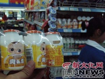 娃哈哈饮料爽歪歪称其形容性生活