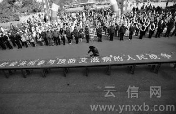 昆明17位市民与艾滋感染者一同涮火锅