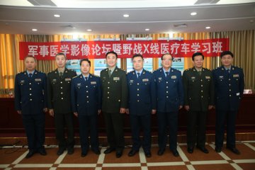 宏观研讨军事医学影像 微观把握军事装备技术