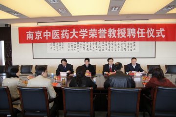 中国工程院副院长樊代明院士受聘为我校荣誉教授