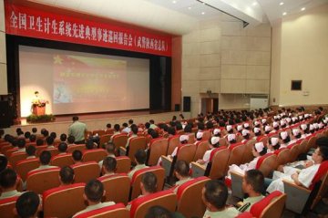 全国卫生计生系统先进典型事迹巡回报告会走进武警部队