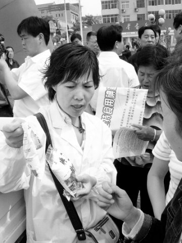 向农民普及食盐知识