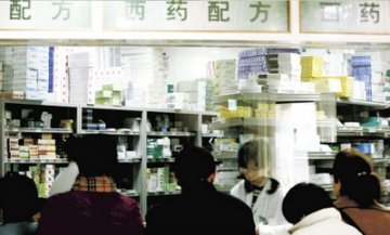 医保药价再调整 新进品种或再降5%